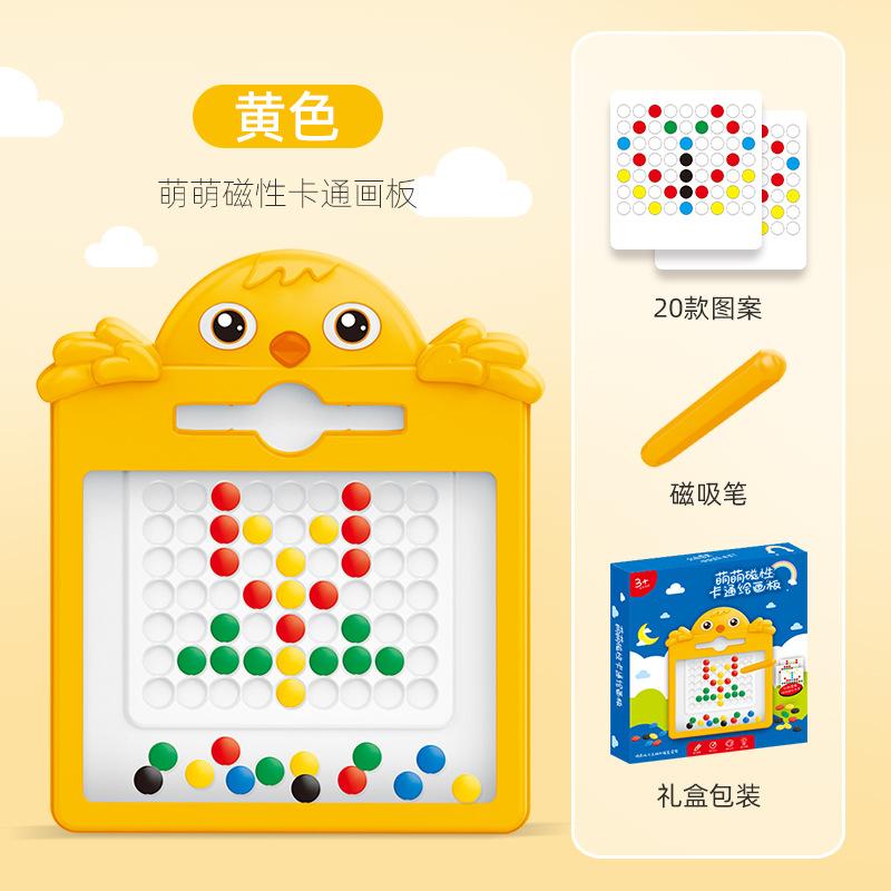 Children'S Magnetic Brush Cartoon Drawing Board Thinking Enlightenment Concentration Magnetic Puzzle Science And Education Toys
