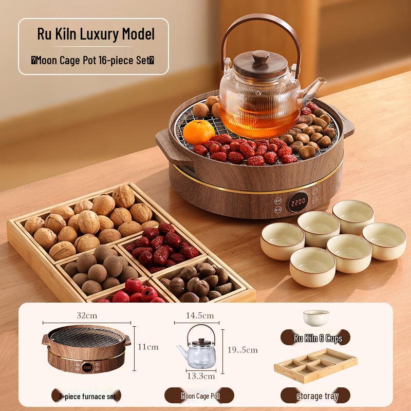 Yiceng Multi-functional Glass Tea Kettle & Ru Ware Cup Set