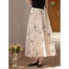 Women's Apricot A-Line Long Skirt