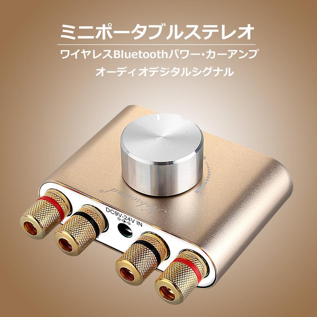 Nobsound Pro Power Amplifier Bluetooth 50W X 2 Amplifier Speaker HiFi Audio No Power Supply NS-01G (Gold)