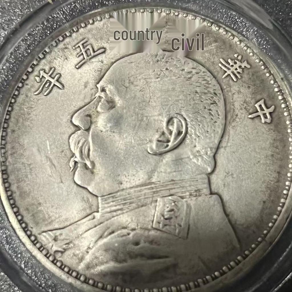Vintage Silver Dollars: Assorted Graded Antique Coins with Scan Code for Viewing