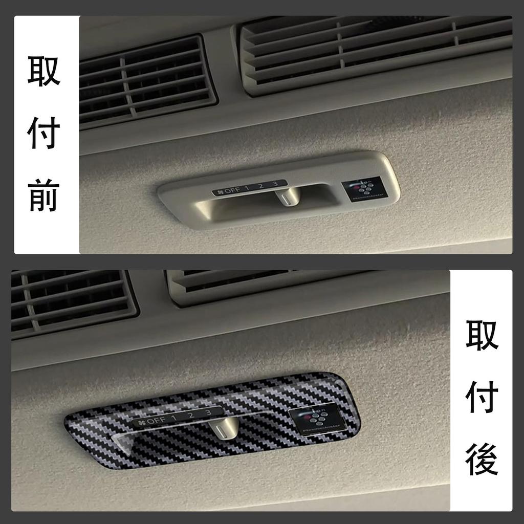 Kylorune Kompatibel Neu Lux 40 Serie Zubehör Dach Hinten Klimaanlagenentlüftung Schalterpanel