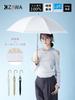 KIZAWA Long Organza Integrated UV Cut Sun and Rain Complete Sun 5th Grade Water Heat Heat Protection Parasol, Umbrella, Panel, Structure, 100%,