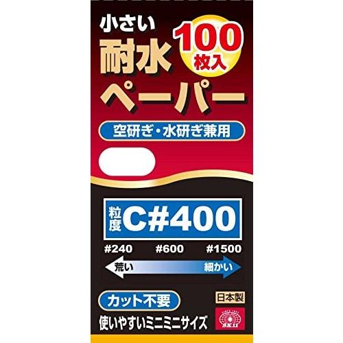 SK11 (SK11) Small Waterproof Paper Approx. 32 X 70mm C#400 100 Pieces