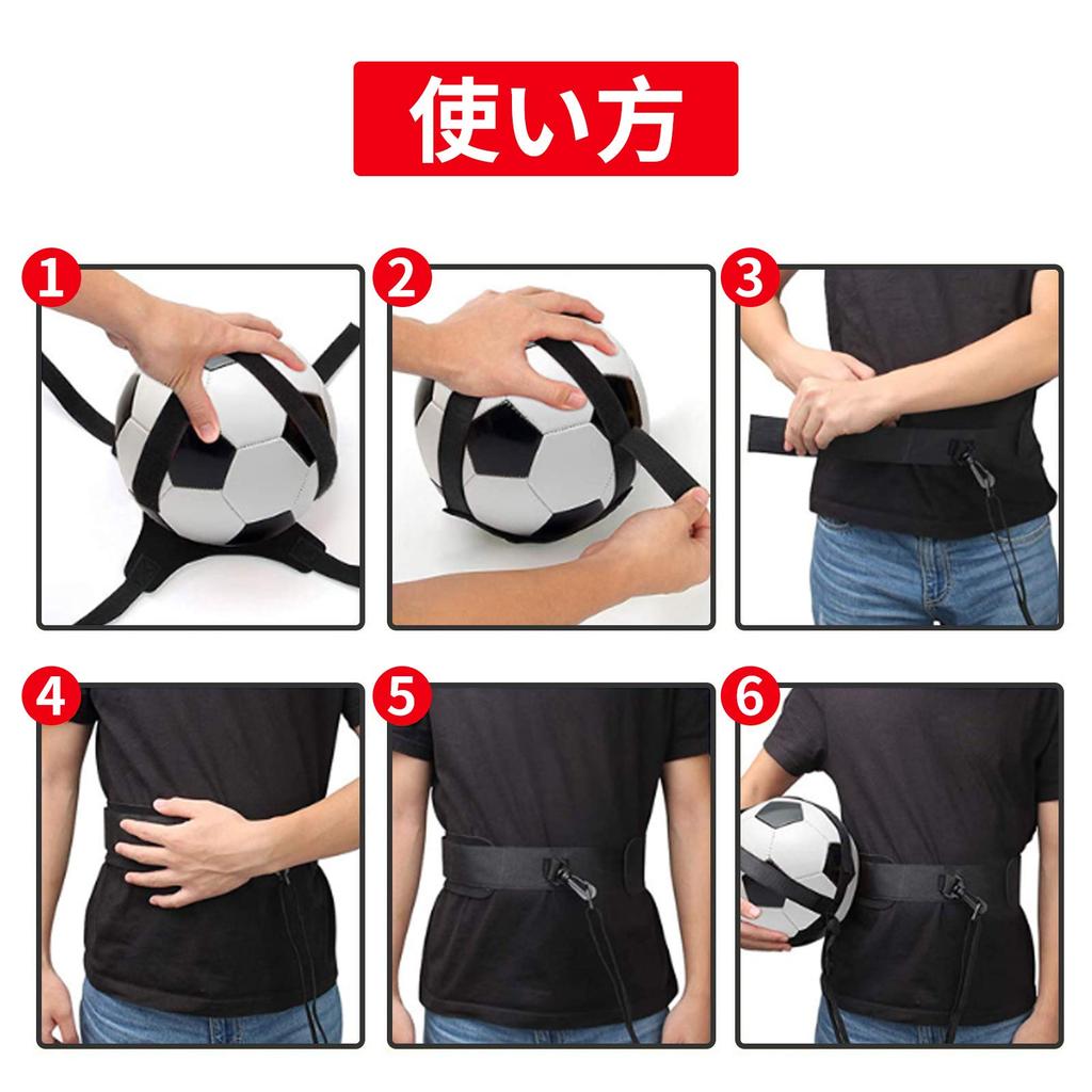 RICISUNG Soccer Trainer, Practice Kit, Training Belt, Soccer Kick Trainer, Family Sports, Ball Training, Adjustable, Kids Soccer