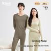 200g Modal Thermal Underwear Set: Cold-Proof Tight Base Layer for Couples - Autumn/Winter Long Johns