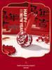 2026 Year of the Horse Corporate Logo Souvenir Gift for Employees