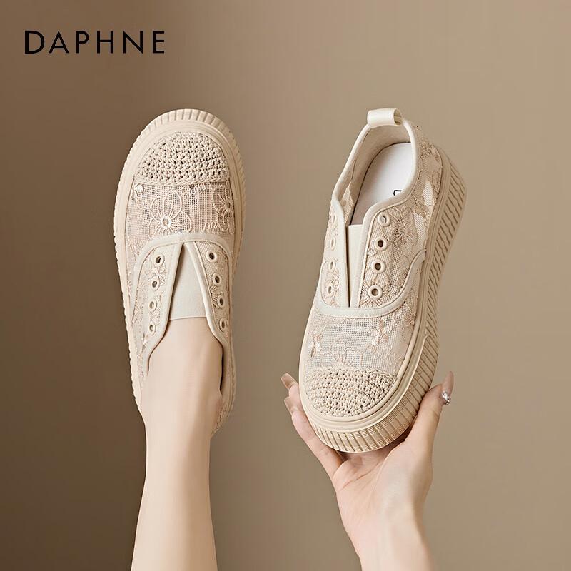 Daphne Women s Mesh Slip-On Espadrille Shoes 35