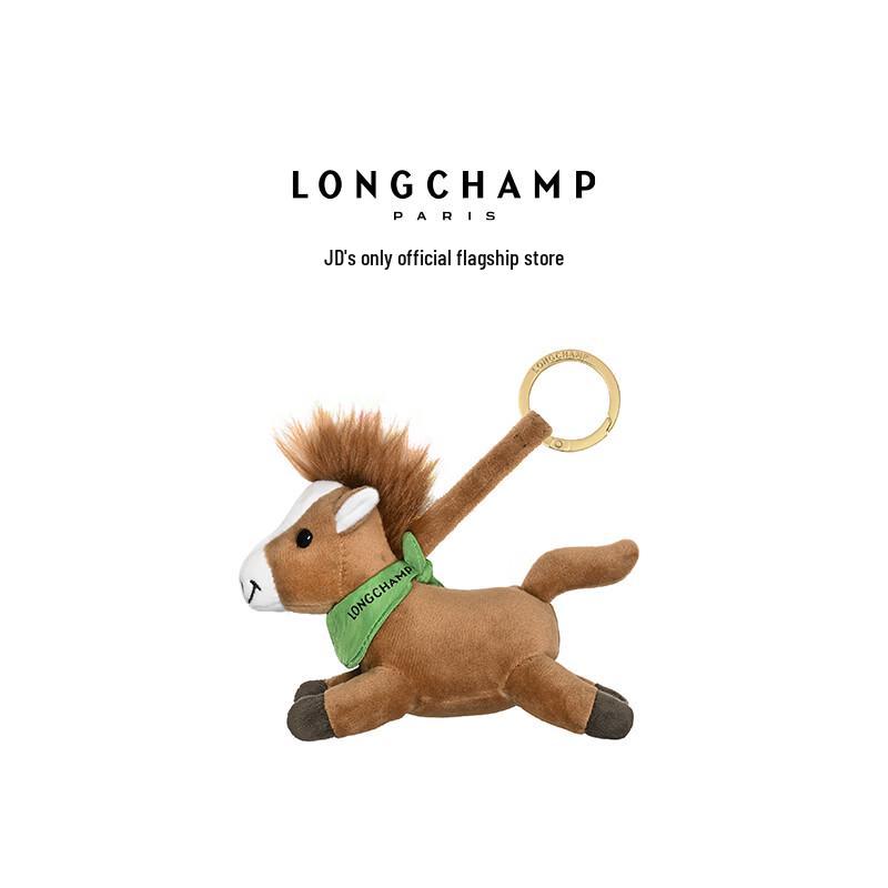 Брелок Longchamp Ограниченная серия Год Лошади