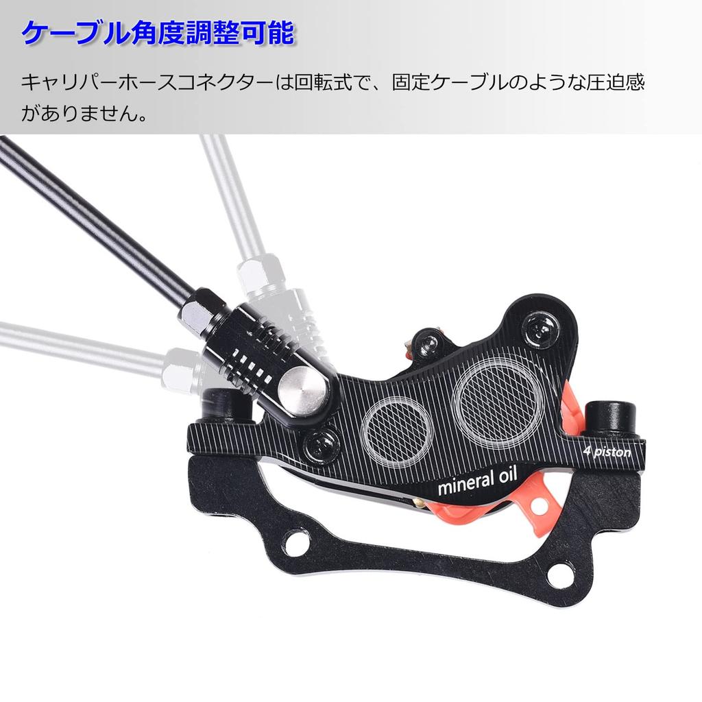 ThinkTop Bike 4-Kolben Hydraulische Scheibenbremsen, CNC-bearbeitet, MTB Fahrrad Hydraulischer 4-Kolben Bremszange, Links (Vorderseite) 800mm / Rechts (Rückseite) 1400 mm