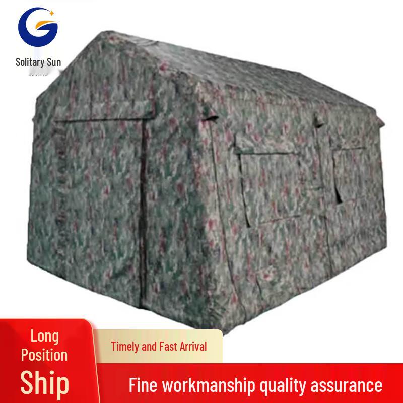 Guyang Inflatable Camouflage Training Tent