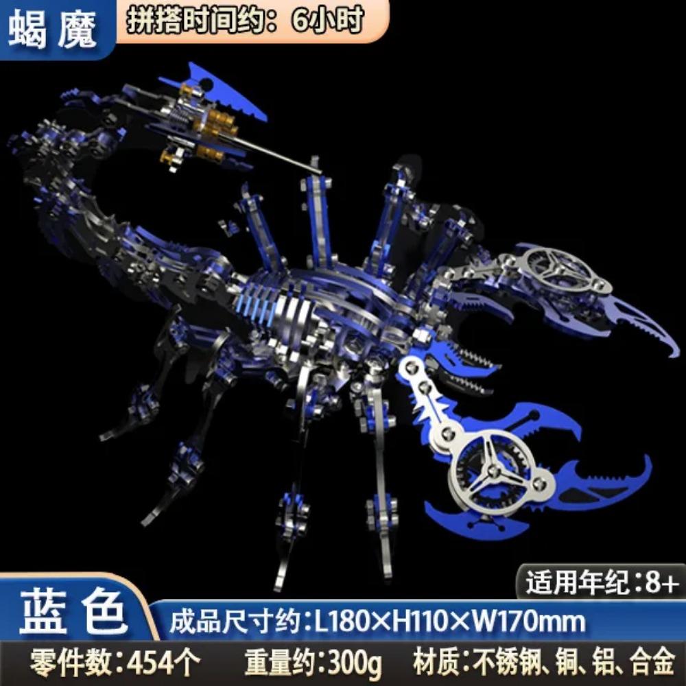 

Новая DIY игрушка Демон-Скорпион Металлическая Сборная Модель Пазл 3D Стереоскопическая Креативная Ручная Работа Мобильный Подарок на День Рождения Ручная Работа Стиль синий