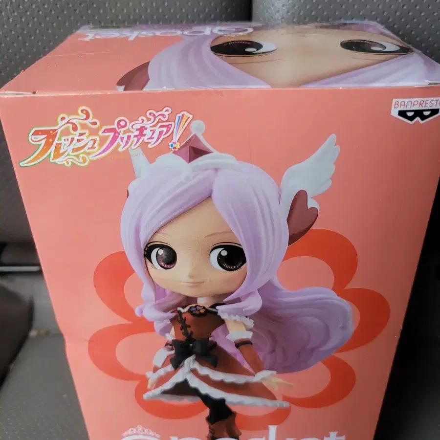 Set of 4 Q Posket figures for sale