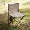 FTLY Large Folding Camping Chair