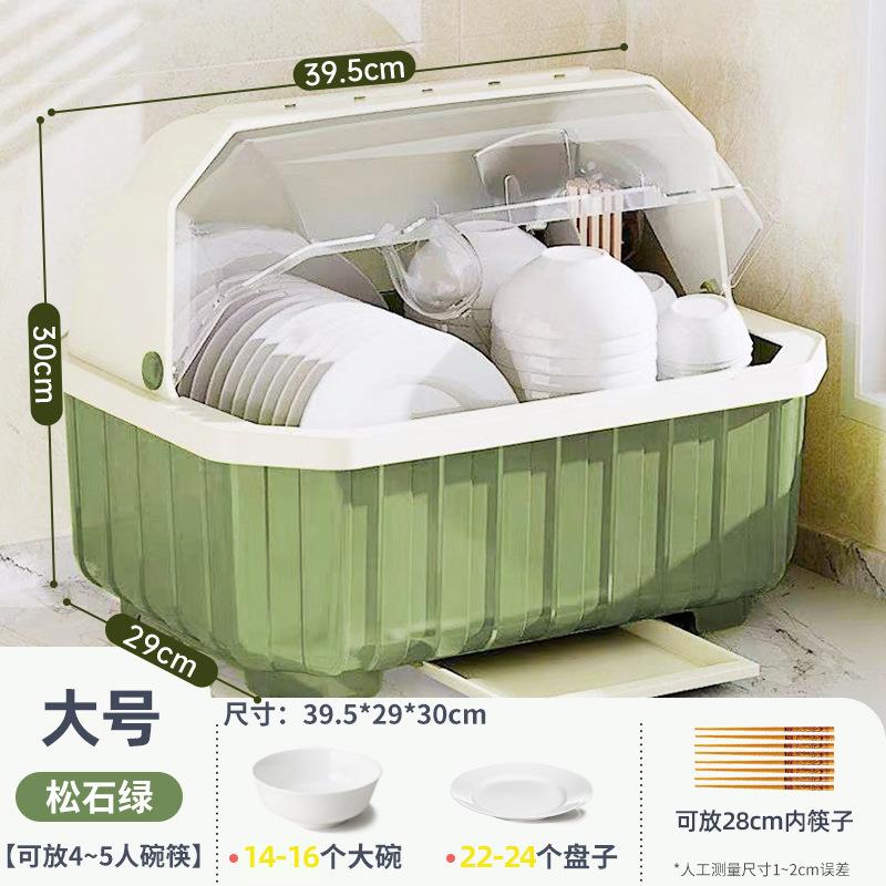 Kitchen Dish Drainer with Cover Storage Box for Bowls Plates Utensils Household Organizer Rack