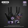 Lightweight Breathable Snooker Billiards Glove 3-Finger Open Design Anti-Slip Cue Grip Right Or Left Hand Cycling Sports Use
