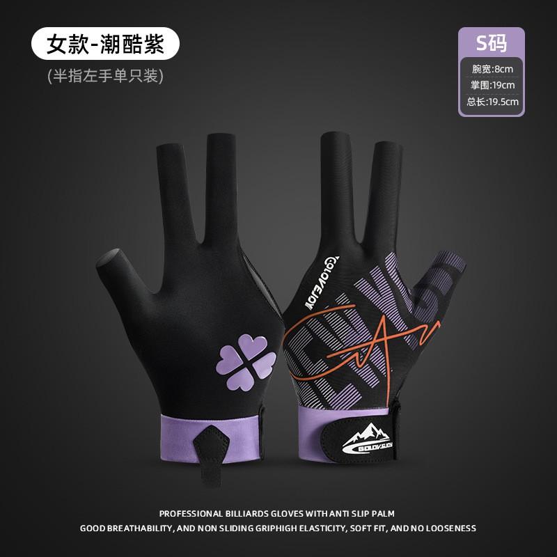Lightweight Breathable Snooker Billiards Glove 3-Finger Open Design Anti-Slip Cue Grip Right Or Left Hand Cycling Sports Use