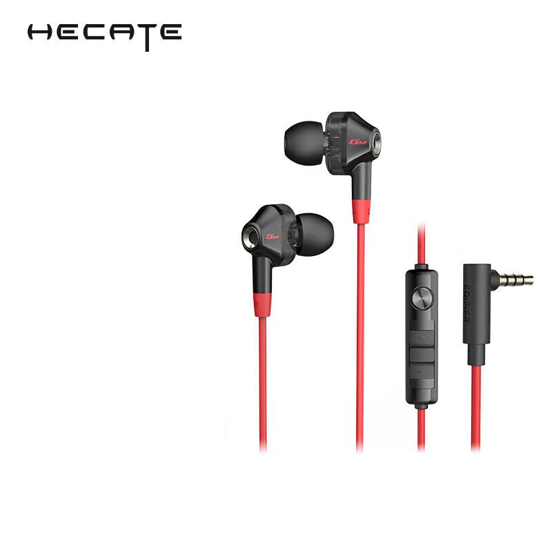 

Edifier GM360 Wired In-ear Gaming Headset