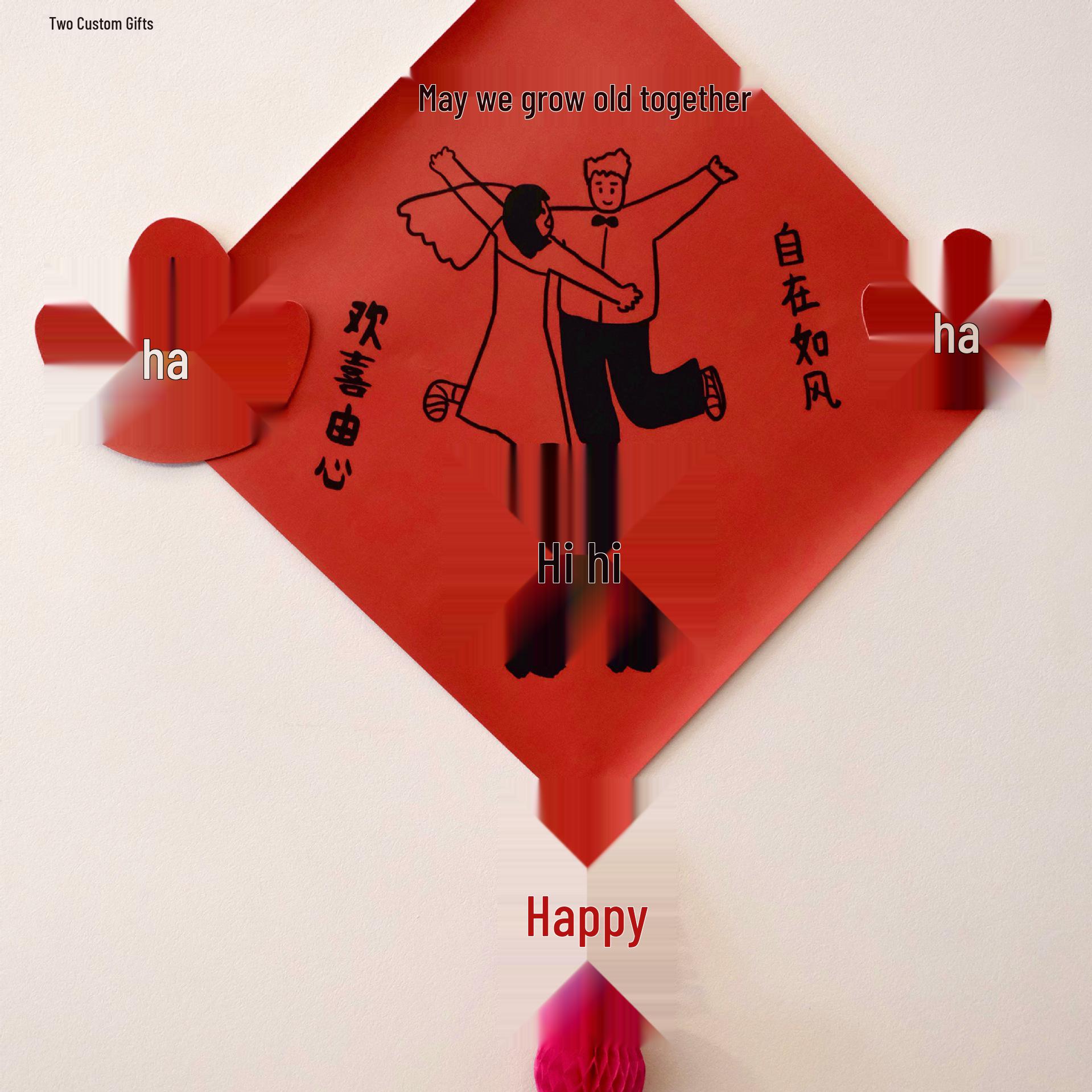 Набор 3D наклеек на комнату и дверь для свадьбы  Двойное счастье Custom Double Happiness Orchid Sticker