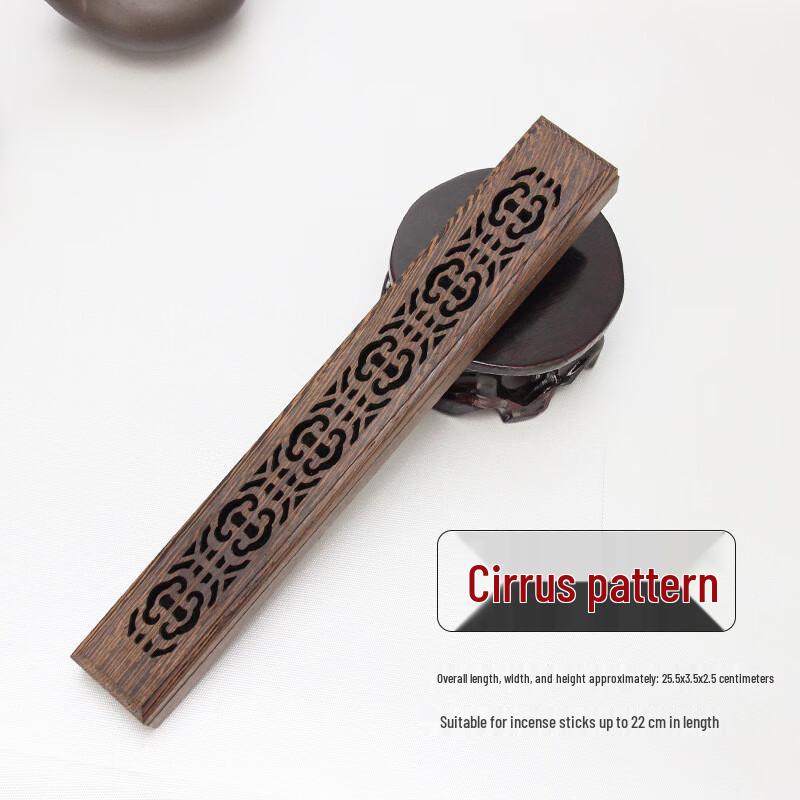 Wenge Wood Incense Burner Box with Scroll Cloud Pattern