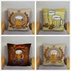 Vintage Beer Cushion Cover Peach Skin Pillowcase Fashion Home Decor Pillowcase Pillowcase