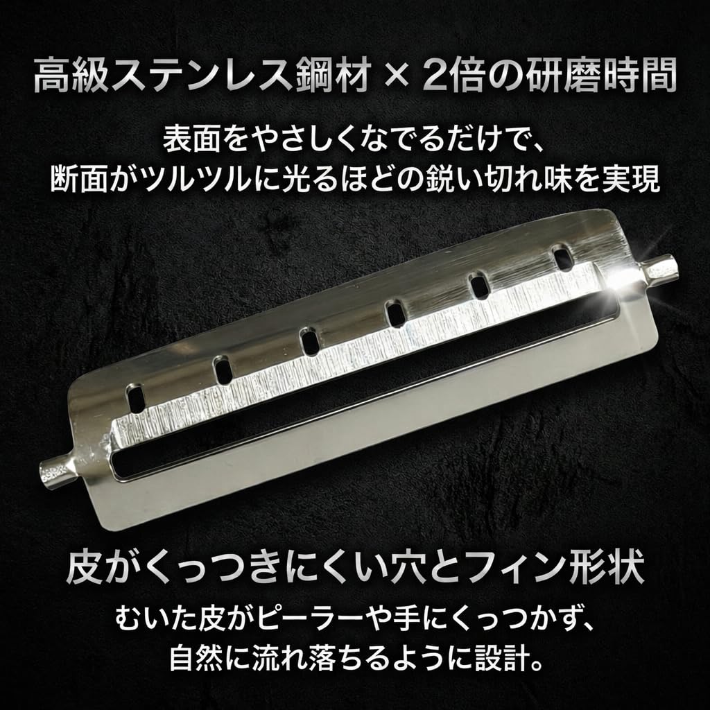 Wada Shoten King Stainless Steel 420J2 Manual Vegetable for Shredding Cabbage Peeler, All-Stainless Steel, High-Quality Blade, Peeler,