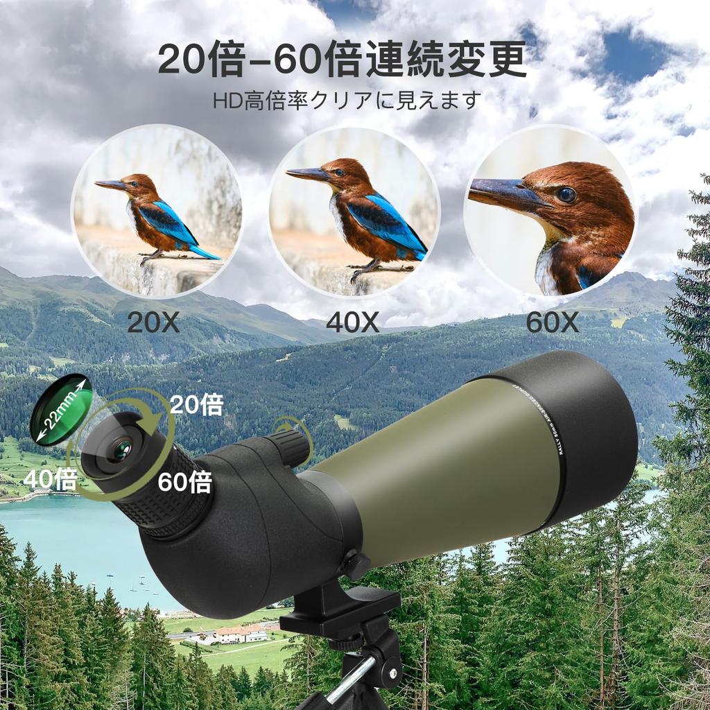Akeyda Field Scope Telescope Bird Watching Telescope High Magnification Monocular High Magnification Smartphone Telescope Spotting Scope Archery Bird
