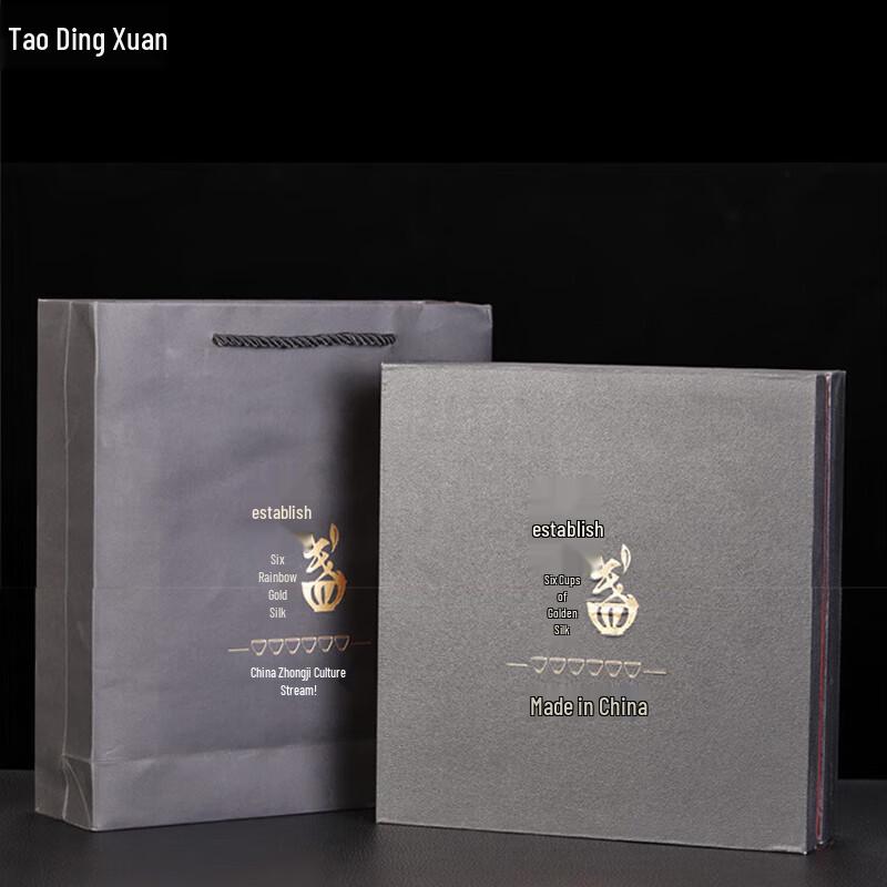 Taodingxuan Blue Dragon Scale Ceramic Teacup Set