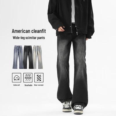 Na dół – Dżinsy