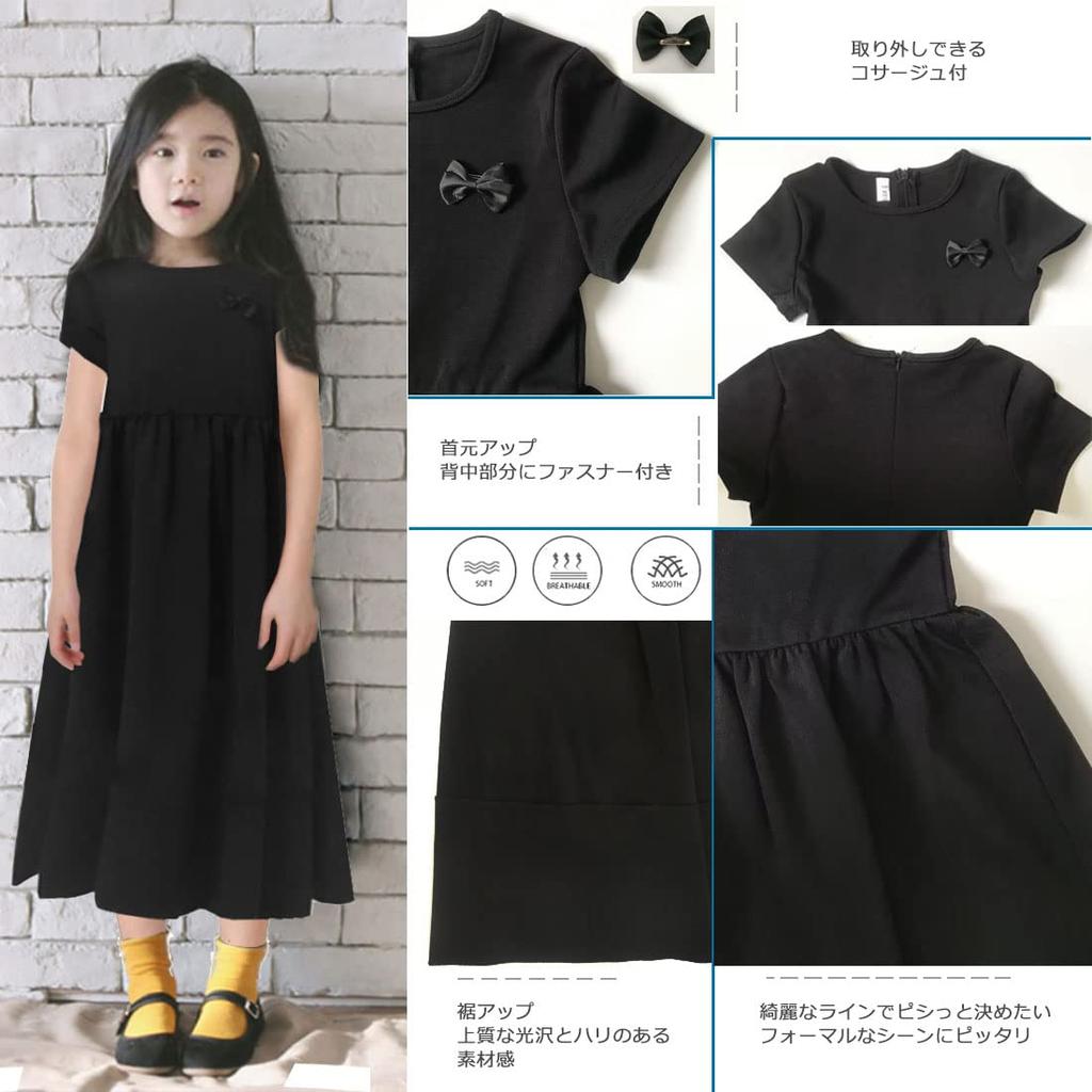 WUOWU Perfect for Memorial and Everyday and Winter Girls' Dress, Kids', Black, Services, Weddings, Funerals, Wear, Spring, Summer, Autumn,