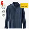 Men's Ice Silk UPF50+ Sun Protection Jacket