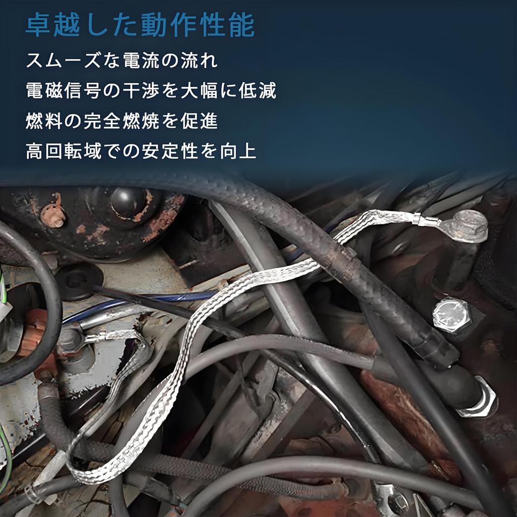 ZHSHXNGY Muffler Grounds, For Cars, Set of 6, 7.9 inches (200 mm), 9.8 inches