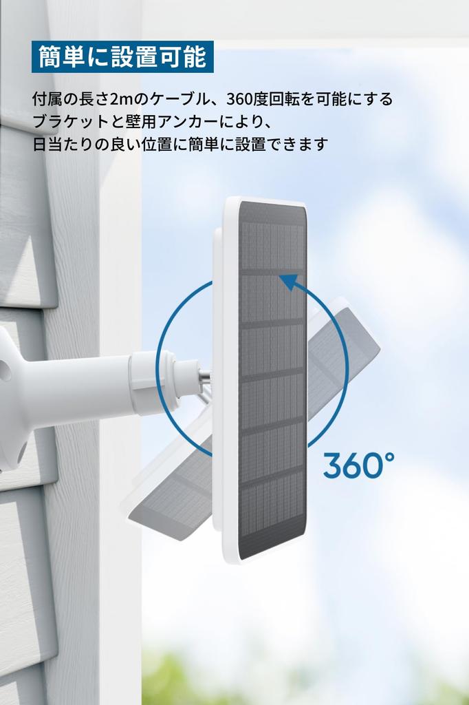 Eufy Solarpanel Outdoor-Kamera Stromversorgung Solarpanel bis zu 3W Kompatibel mit eufyCam SoloCam Solar Wandleuchte Cam eufyCam eufyCam S3 und SoloCam