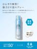 ANESSA Perfect UV Bubble Spray a Citrus Soap 60g Sunscreen, Scent,