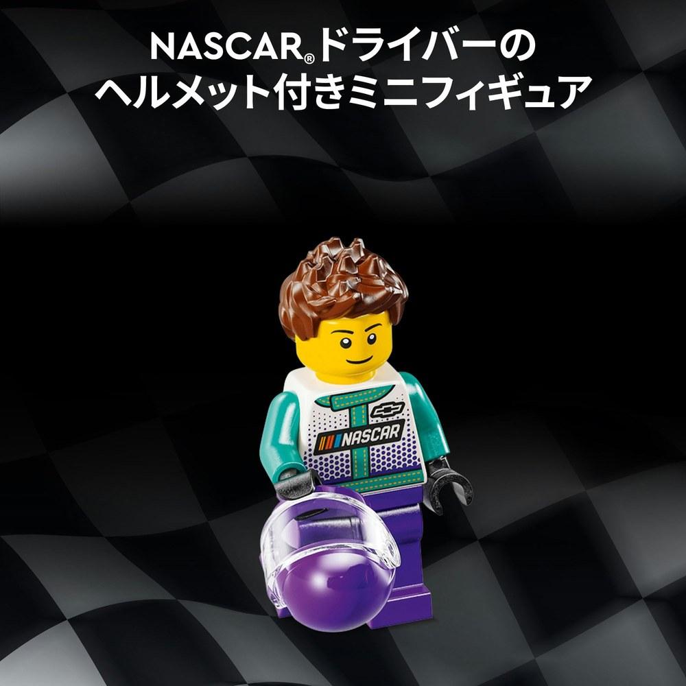 LEGO Speed Champions NASCAR Next Gen Chevrolet Camaro ZL1 Playset 76935 Toy Vehicle Car Minifigure Kids Boys Girls 9-11 Years Old Birthday Gift