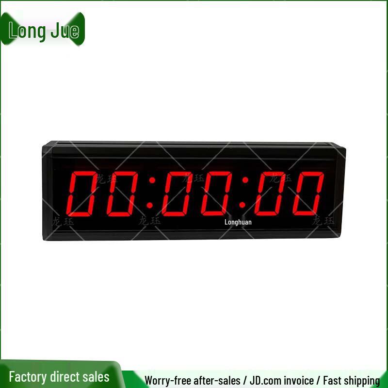 Long Jue LED Multi-Function Digital Timer
