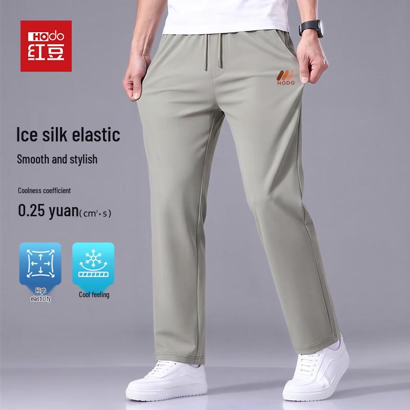 Hodo Men's Ice Silk Cooling Casual Straight Leg Pants
