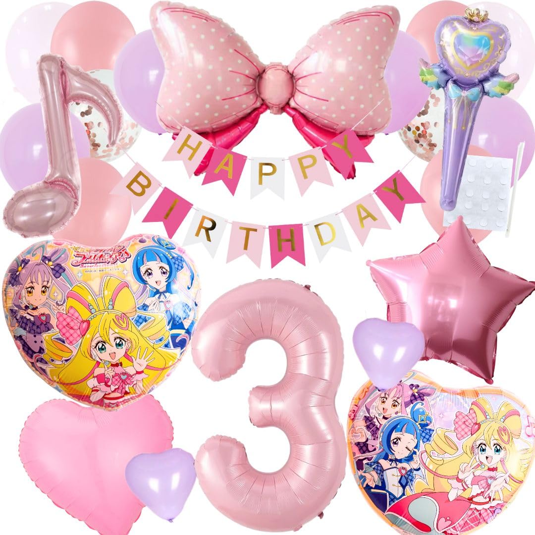 

BALLOON DAYS Kimi to Idol PreCure Birthday PreCure Kimi PreCure Decoration HAPPY BIRTHDAY Birthday Cute Heart Cure Cure Cure Kyun Musical PreCure