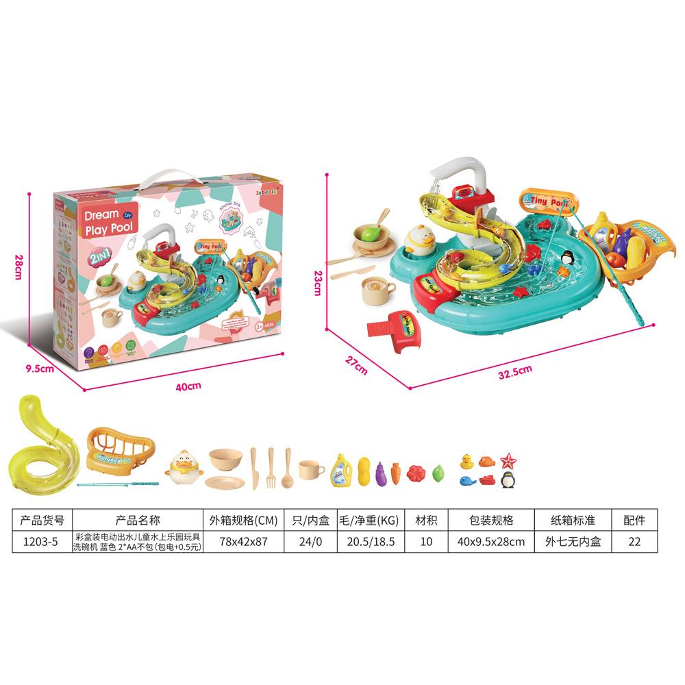 Children'S Fishing And Water Large Electric Rotating Music Light Fishing Pool Parent-Child Interactive Set Toys