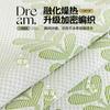 Ice Silk Sofa Cushion Summer Light Luxury High-End Sofa Cover  New Mat Seat Cushion Non-Slip Rattan Mat Cushion