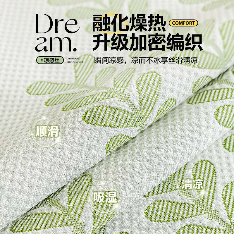 Ice Silk Sofa Cushion Summer Light Luxury High-End Sofa Cover  New Mat Seat Cushion Non-Slip Rattan Mat Cushion