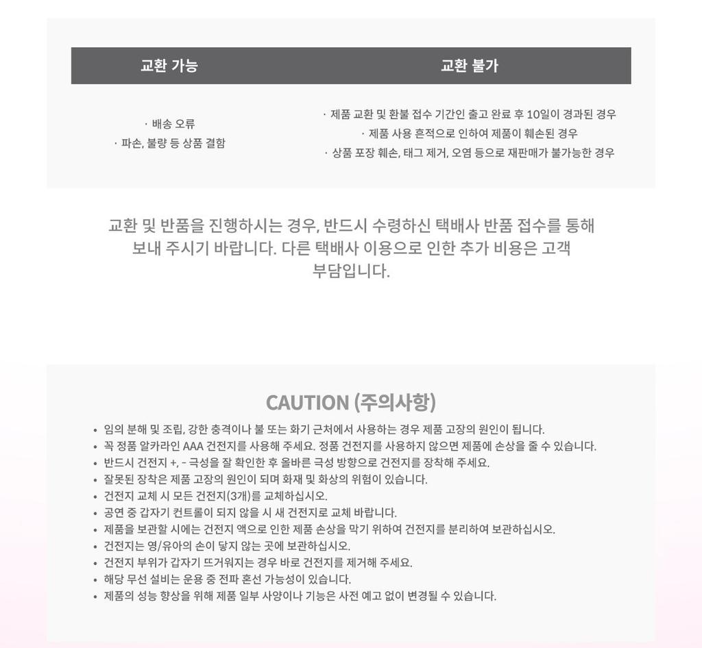 MADEIN - OFFICIAL LIGHT STICK (Fanlight)