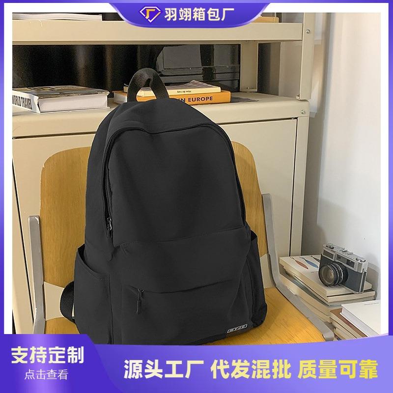 Schoolbag Women's Simple Versatile Campus Backpack College Style Male Student Backpack Casual Women's Bag