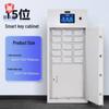 Skudun Smart Key Management Cabinet