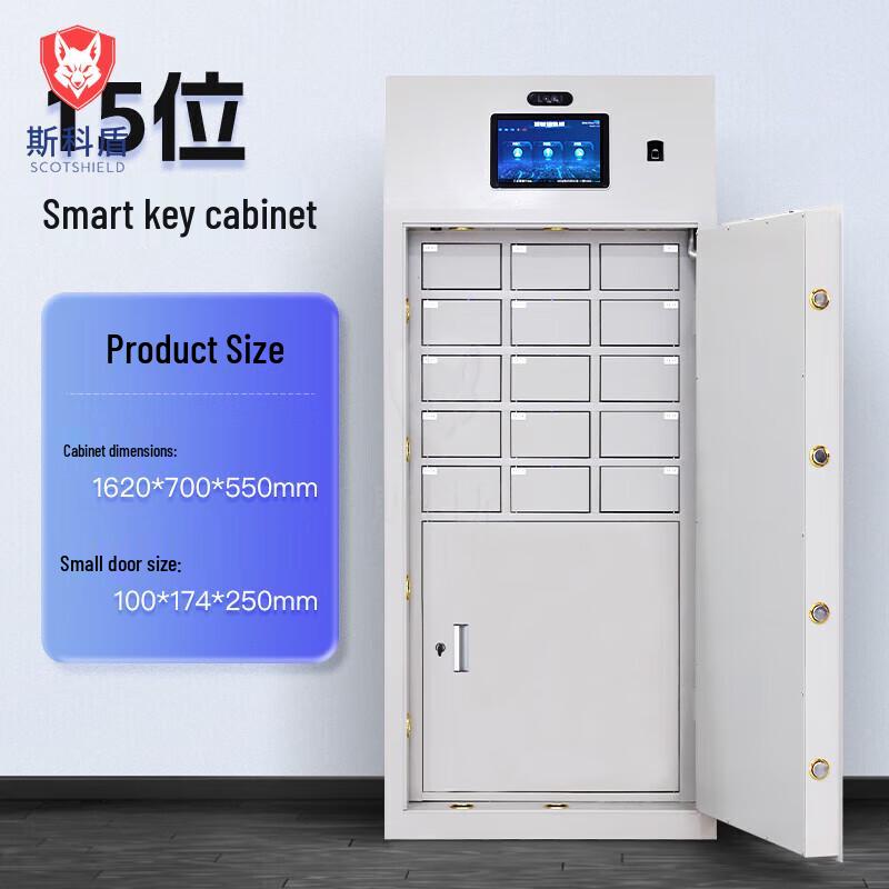 Skudun Smart Key Management Cabinet