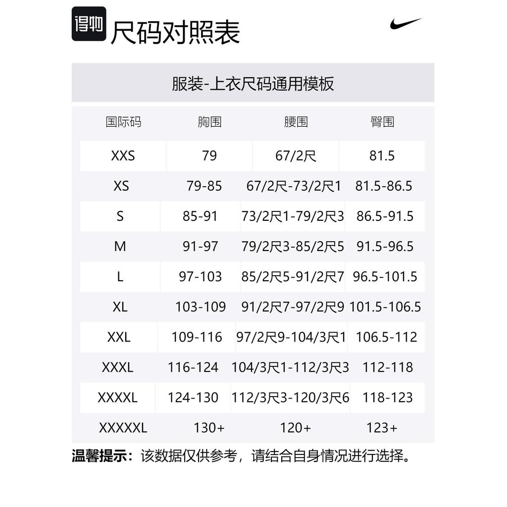 Nike Giacche e Cappotti da Club Uomo Nero FN3317-010