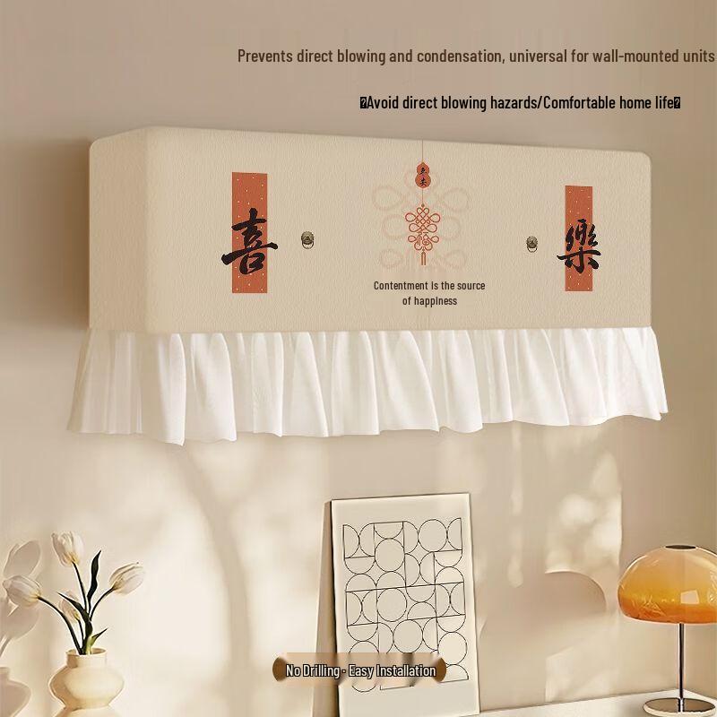 YIXI Cartoon Air Conditioner Dust Cover