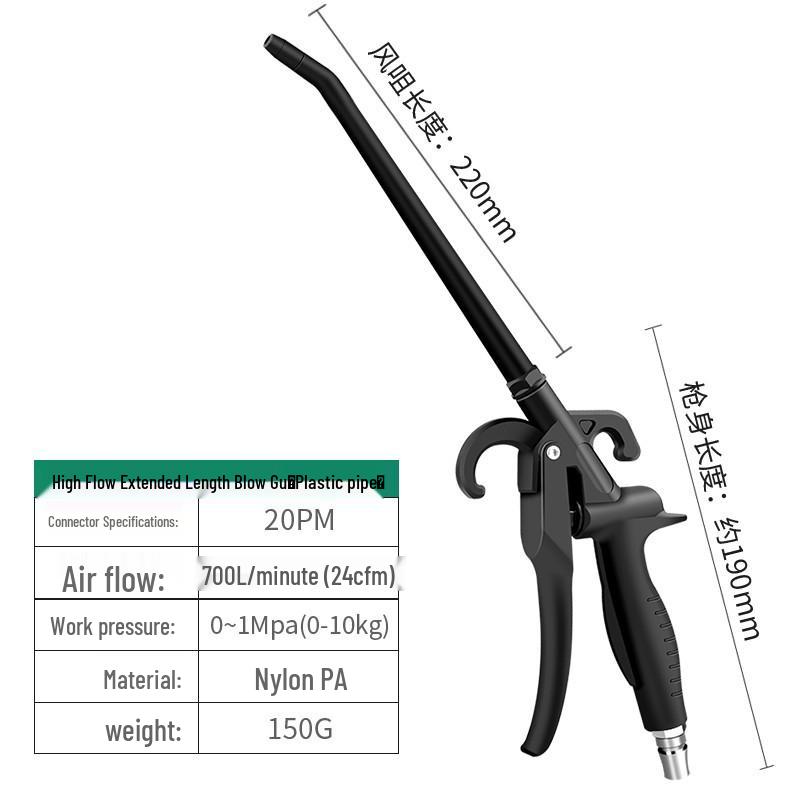 High-Pressure Black Air Dust Blower Gun with Extended Nozzle - Pneumatic Air Pump Spray Tool