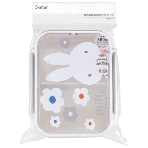 Skater Dishwasher Safe Storage Container 550ml Miffy Monotone Made in Japan PM4CA-A