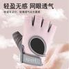 Unisex Half-Finger Gym Gloves Breathable Anti-Slip Wear-Resistant Fitness Cycling Outdoor Training